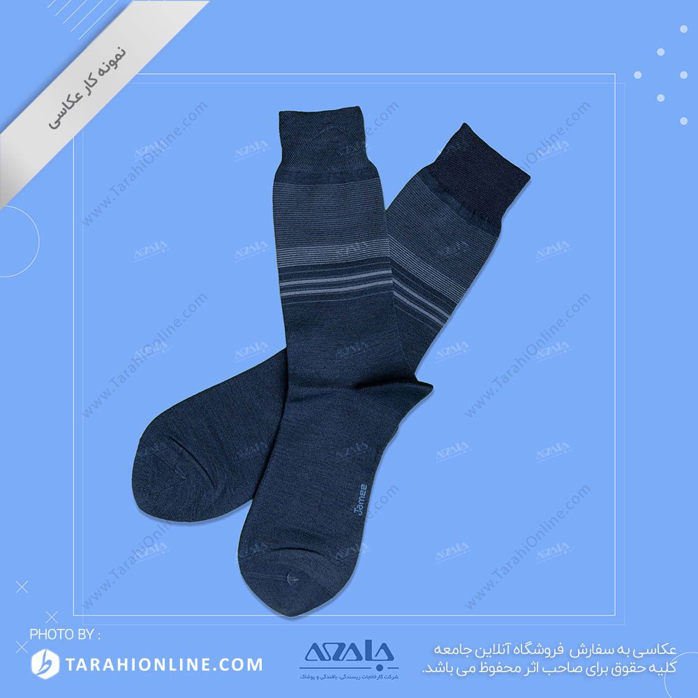 عکاسی از جوراب مردانه - 01 - تصویر 2